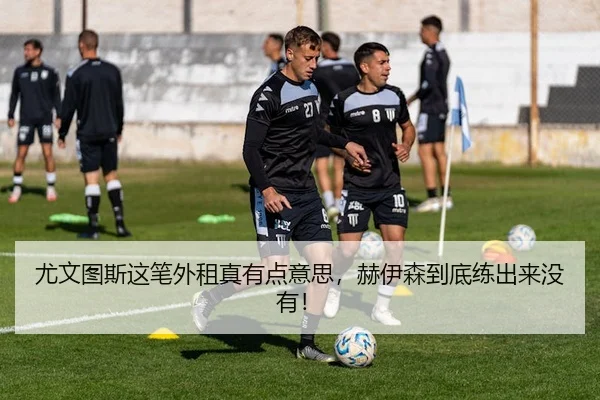 you-wen-tu-si-zhe-bi-wai-zu-zhen-you-dian-yi-si-he-yi-sen-dao-di-lian-chu-lai-mei-you-2-121.jpg