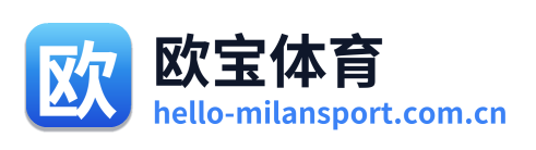欧宝体育 Logo